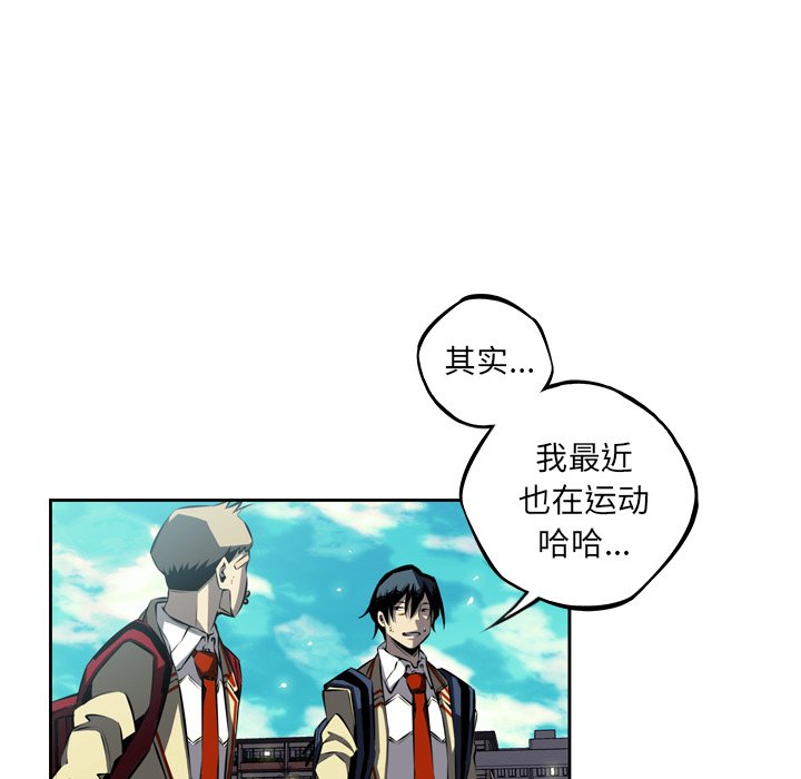 第30話 - 第94张