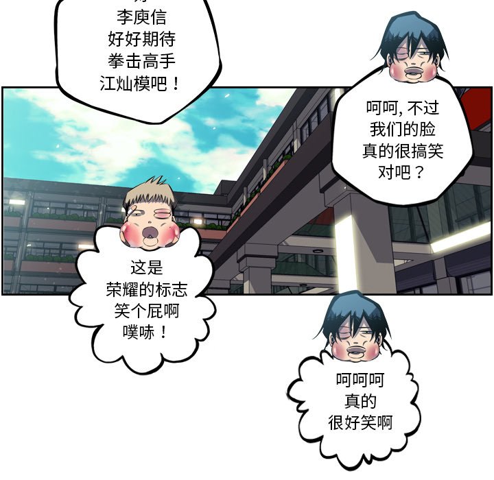 第30話 - 第98张