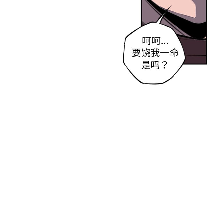 第31話 - 第10张