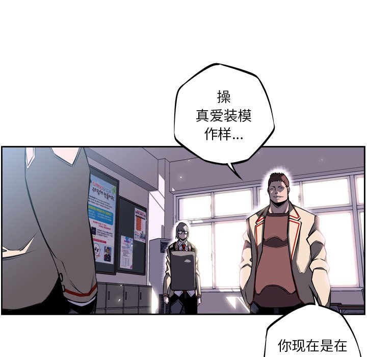 第31話 - 第11张