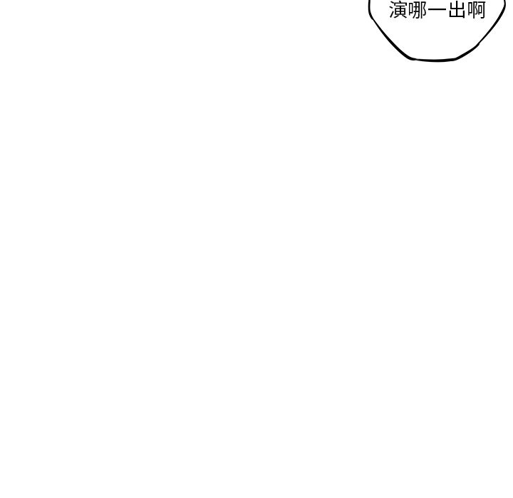 第31話 - 第12张