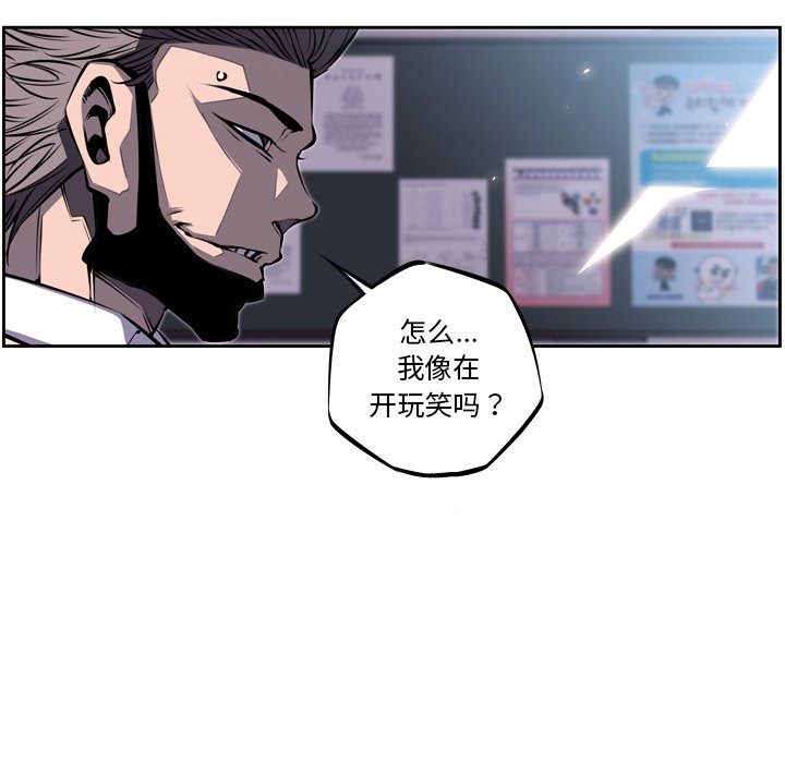 第31話 - 第13张