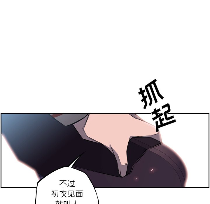 第31話 - 第14张
