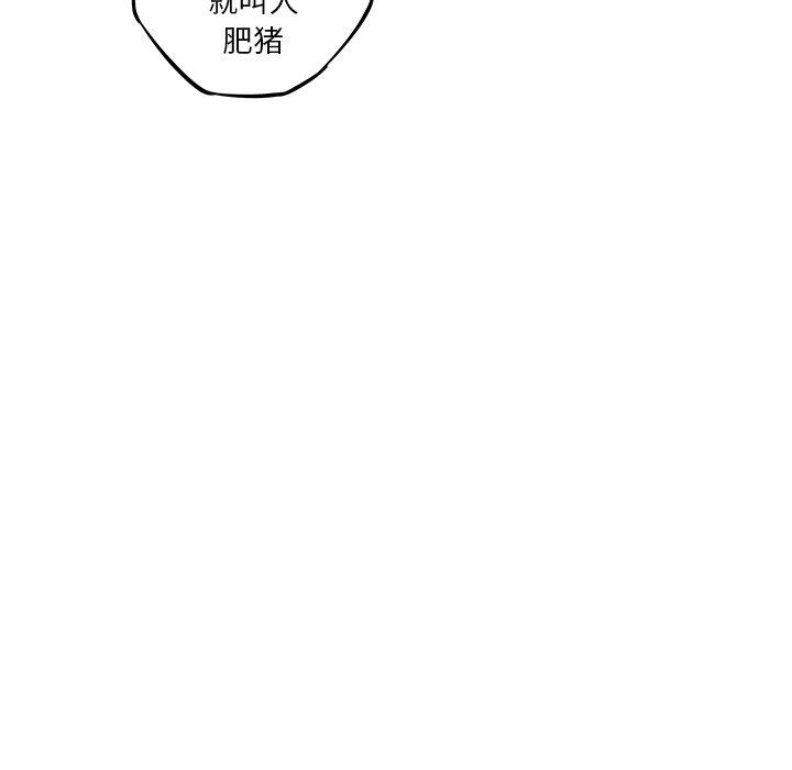 第31話 - 第15张