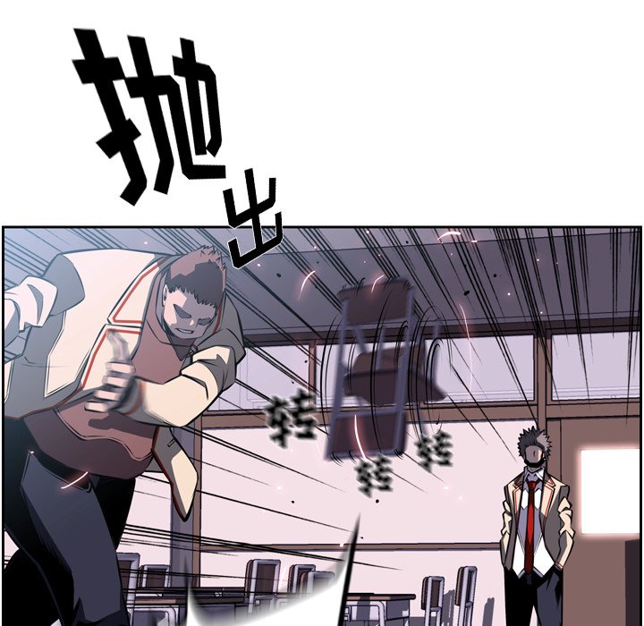 第31話 - 第16张