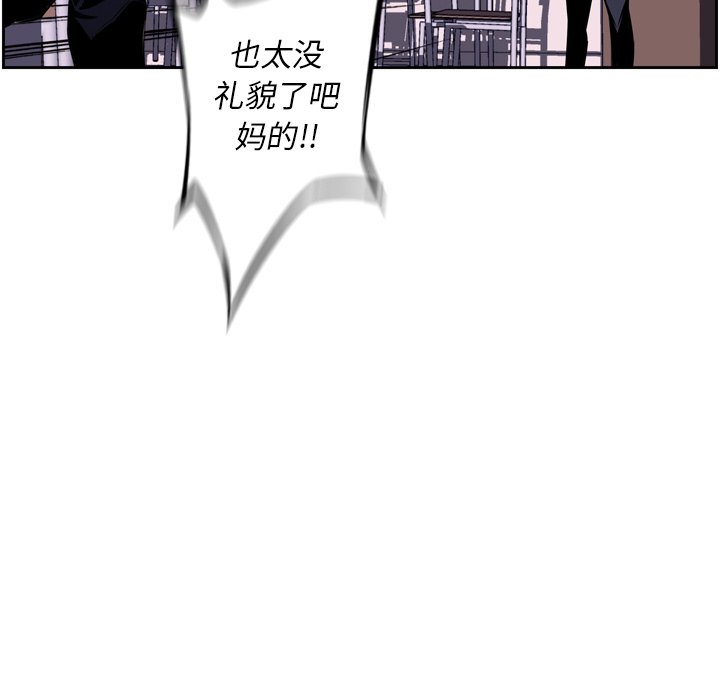 第31話 - 第17张