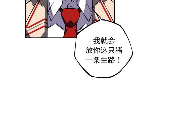 第31話 - 第2张