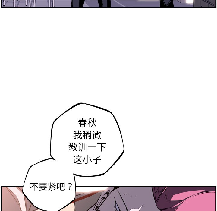 第31話 - 第22张