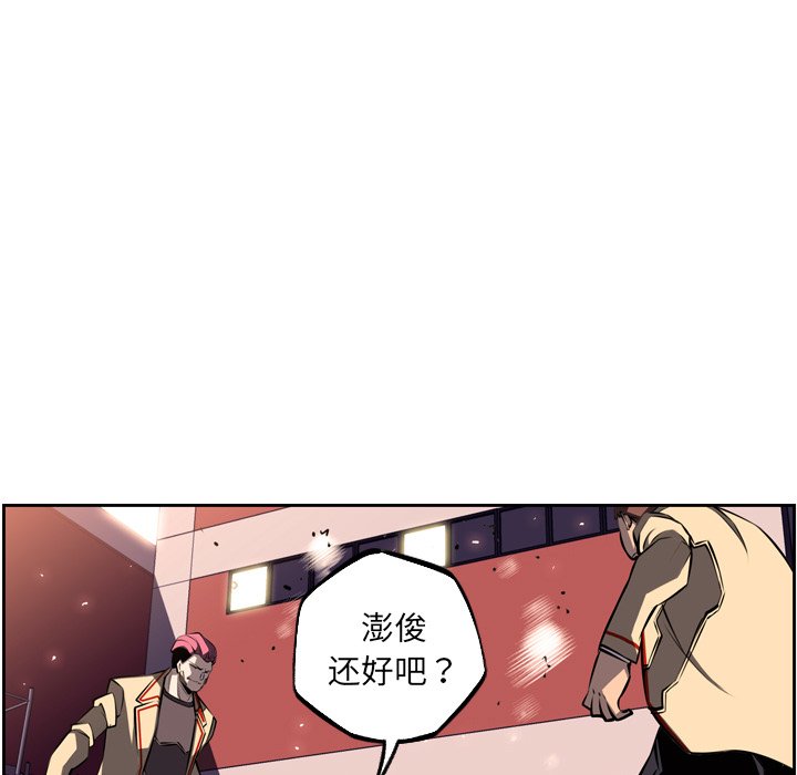第31話 - 第30张
