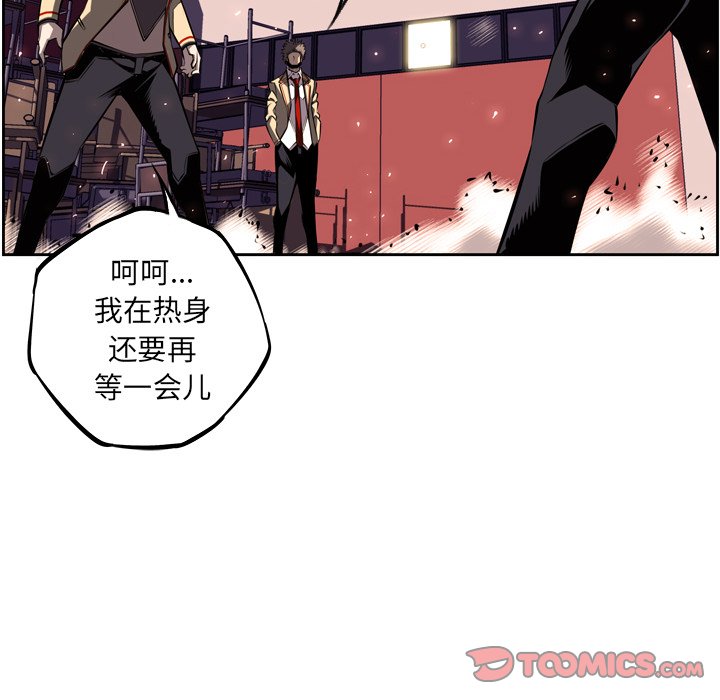 第31話 - 第31张