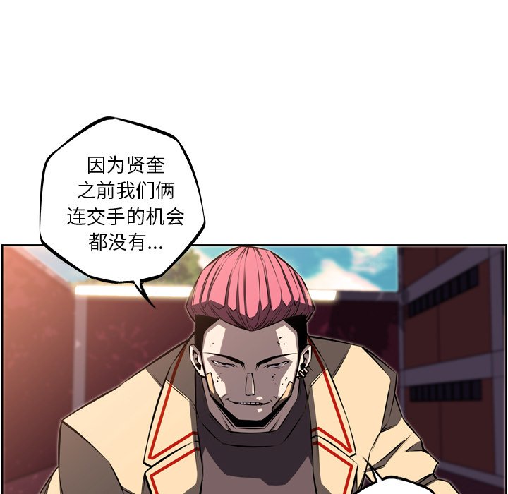 第31話 - 第47张