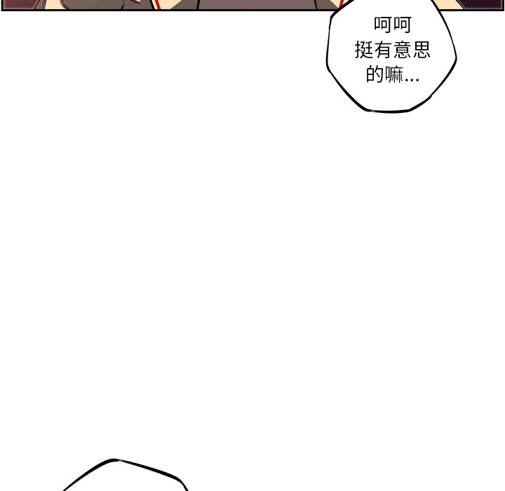 第31話 - 第48张