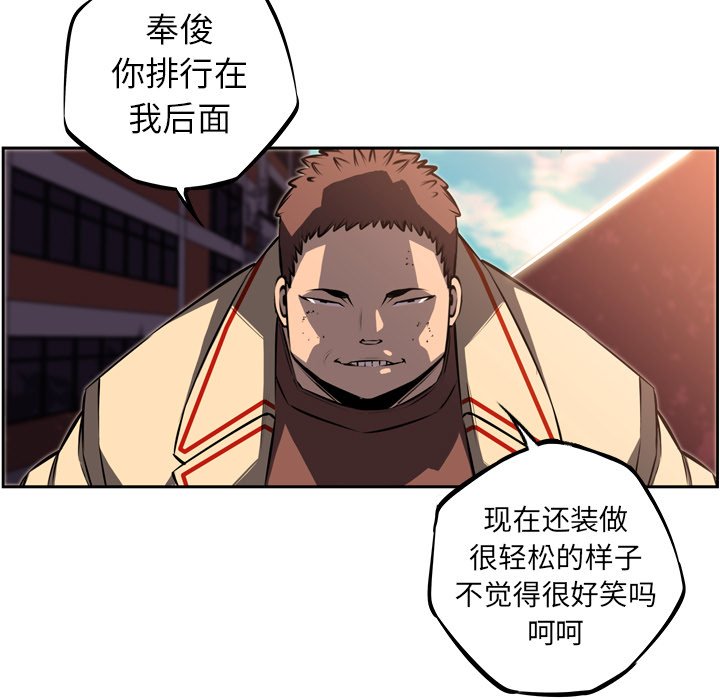 第31話 - 第49张