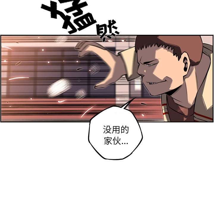 第31話 - 第53张