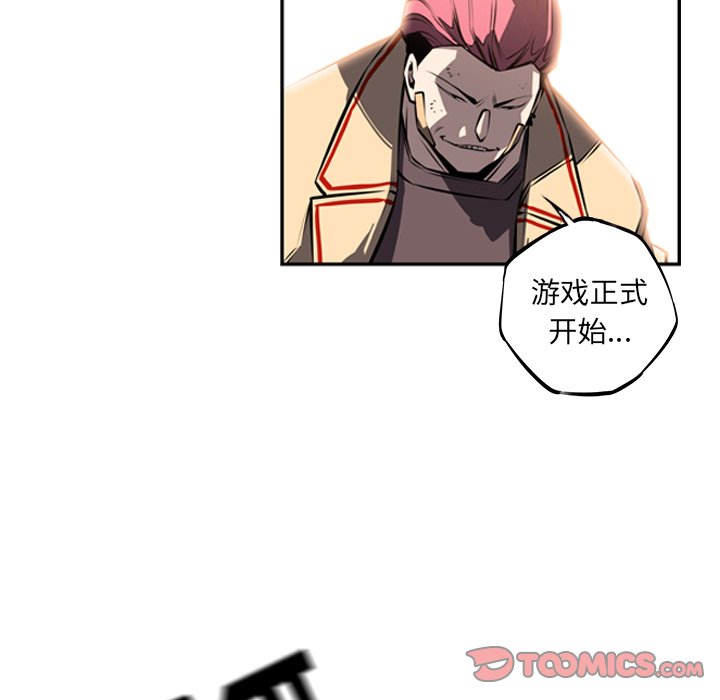 第31話 - 第61张