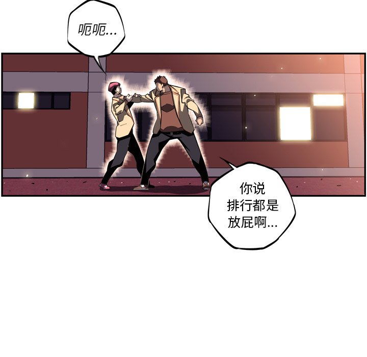 第31話 - 第65张