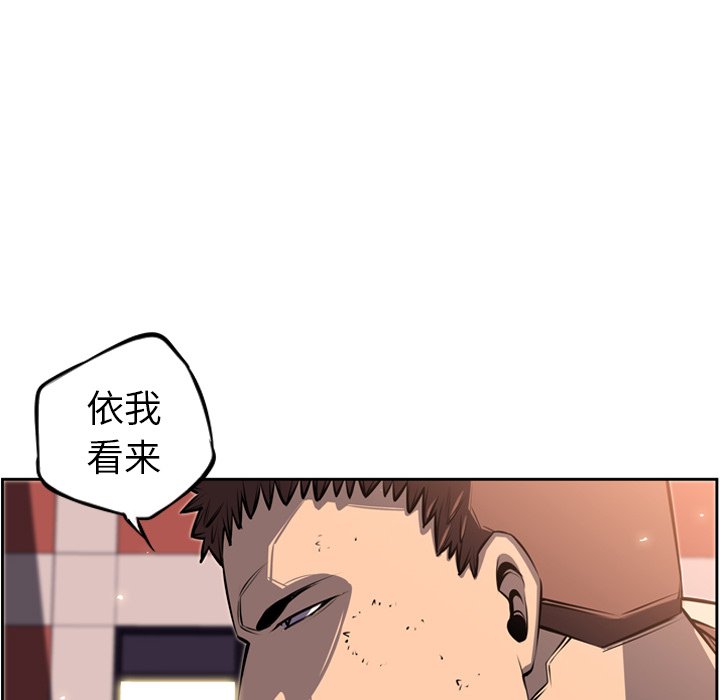 第31話 - 第66张