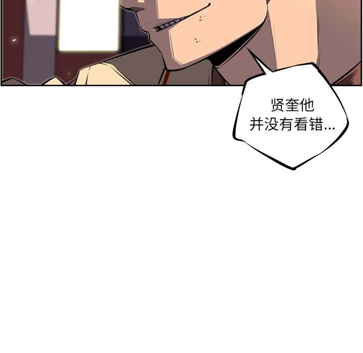 第31話 - 第67张