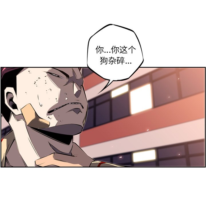 第31話 - 第68张