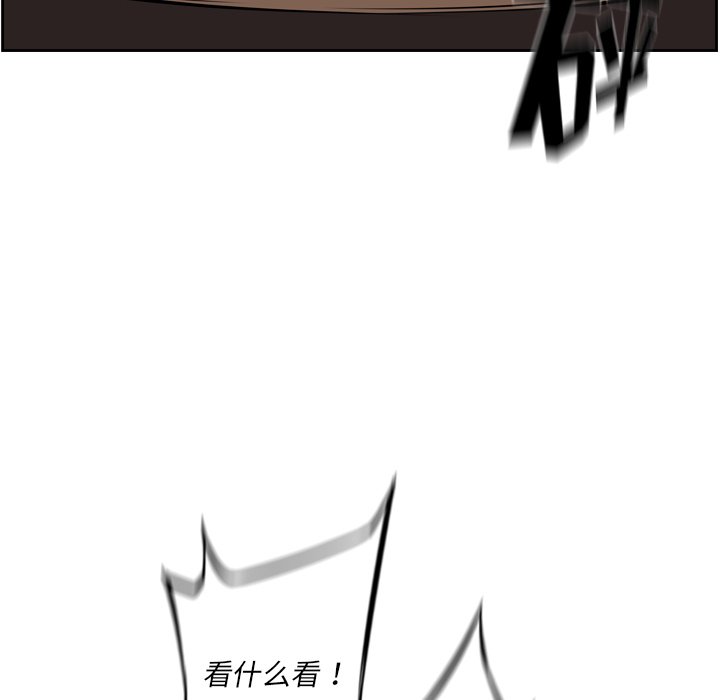 第31話 - 第7张