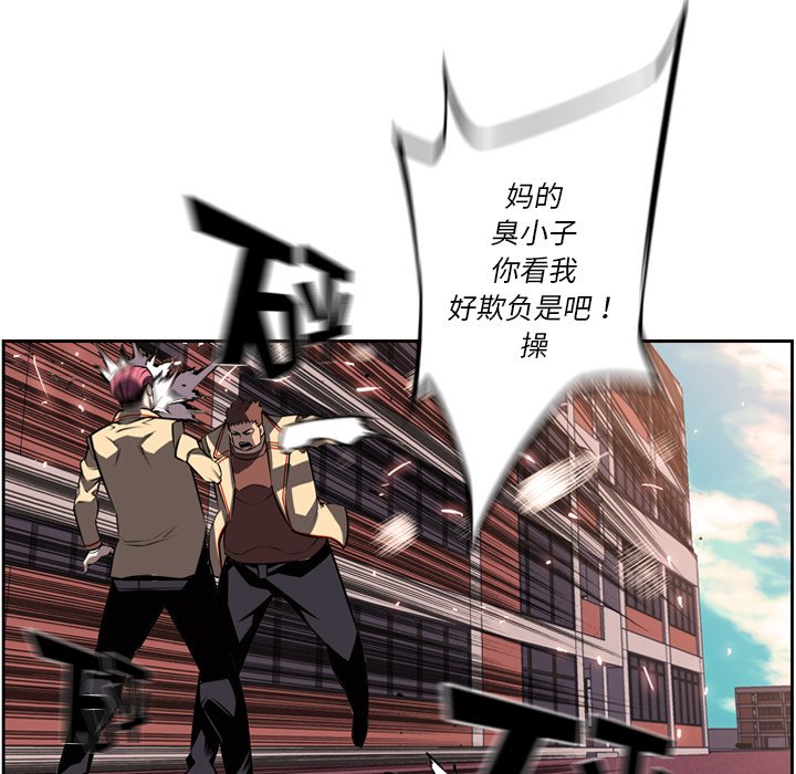 第31話 - 第71张