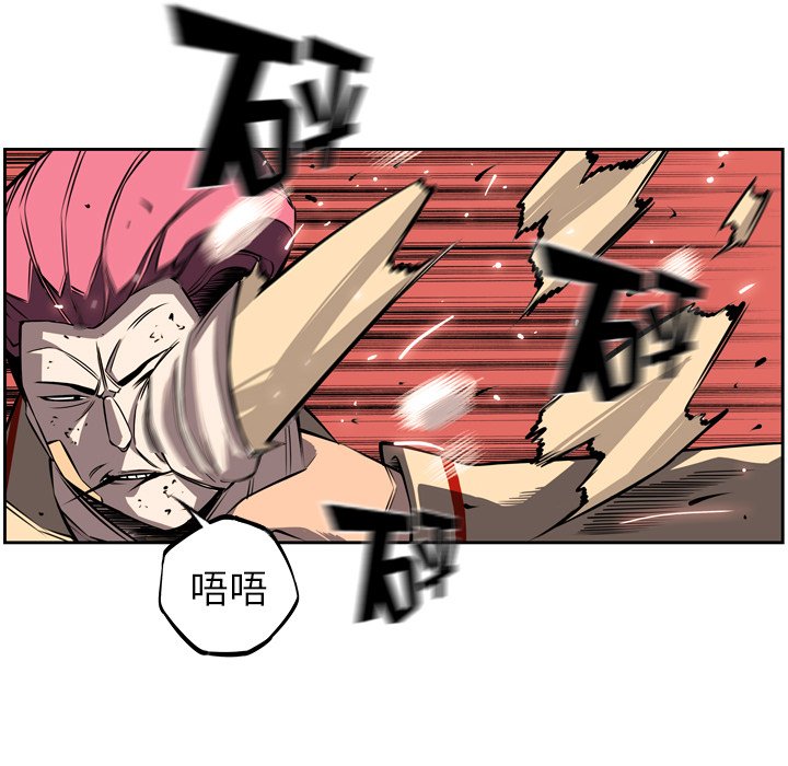 第31話 - 第73张