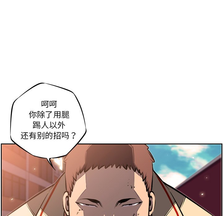 第31話 - 第77张