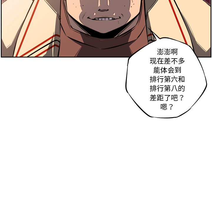 第31話 - 第78张