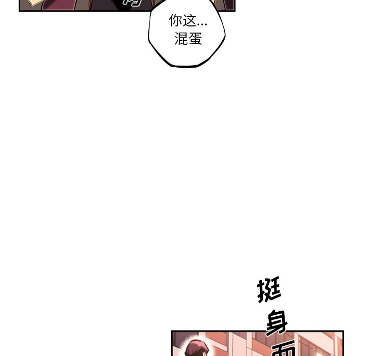 第31話 - 第80张