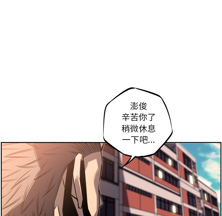 第31話 - 第82张