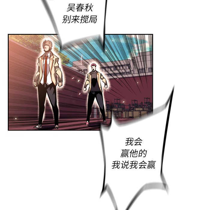 第31話 - 第84张