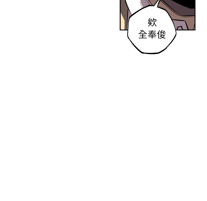 第31話 - 第86张