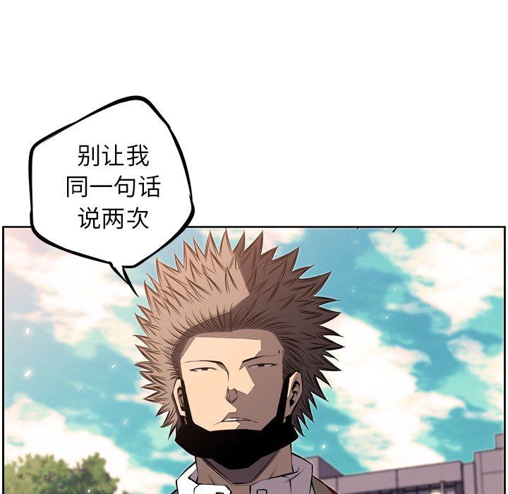 第31話 - 第87张
