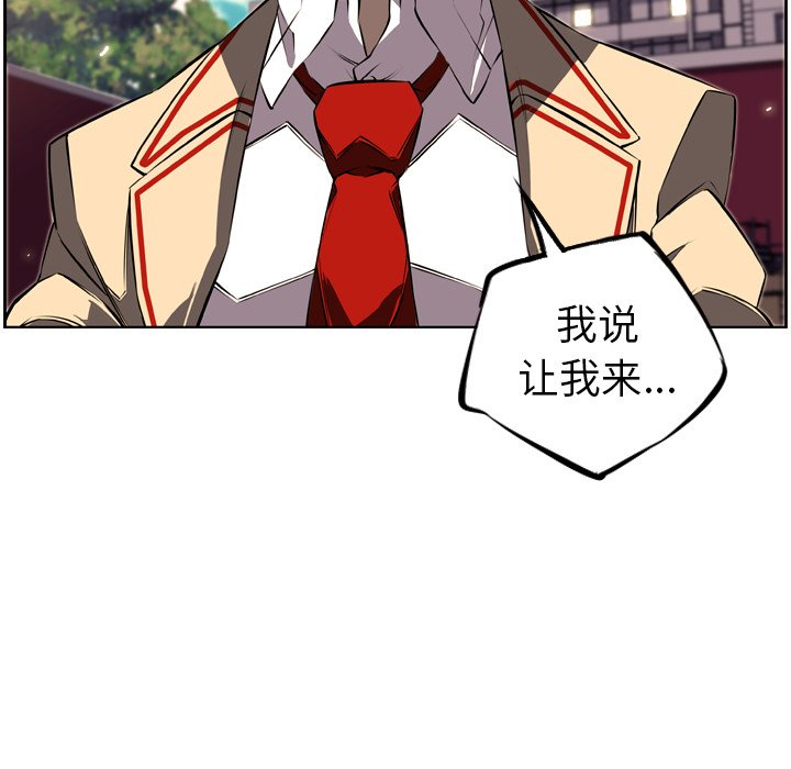 第31話 - 第88张