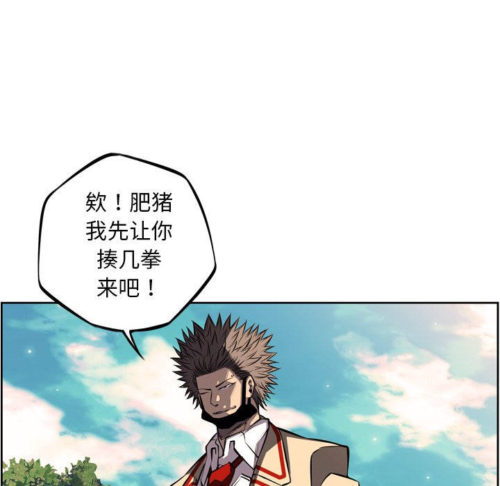第32話 - 第10张