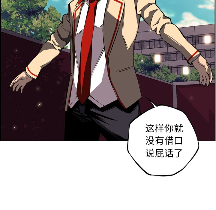 第32話 - 第11张