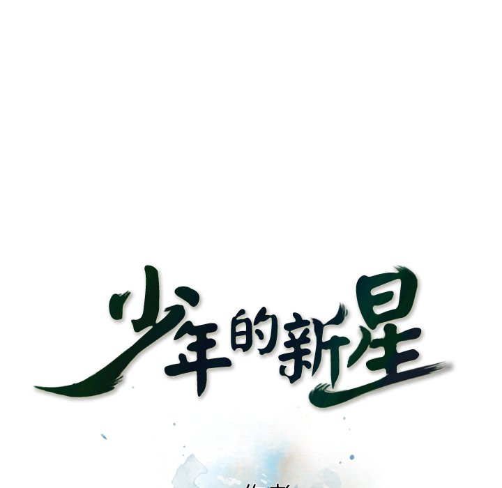 第32話 - 第12张