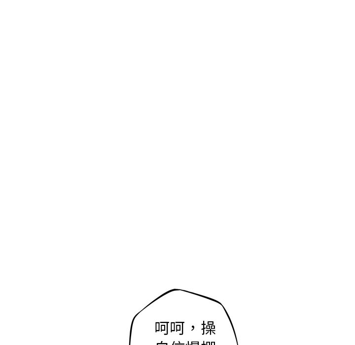 第32話 - 第14张