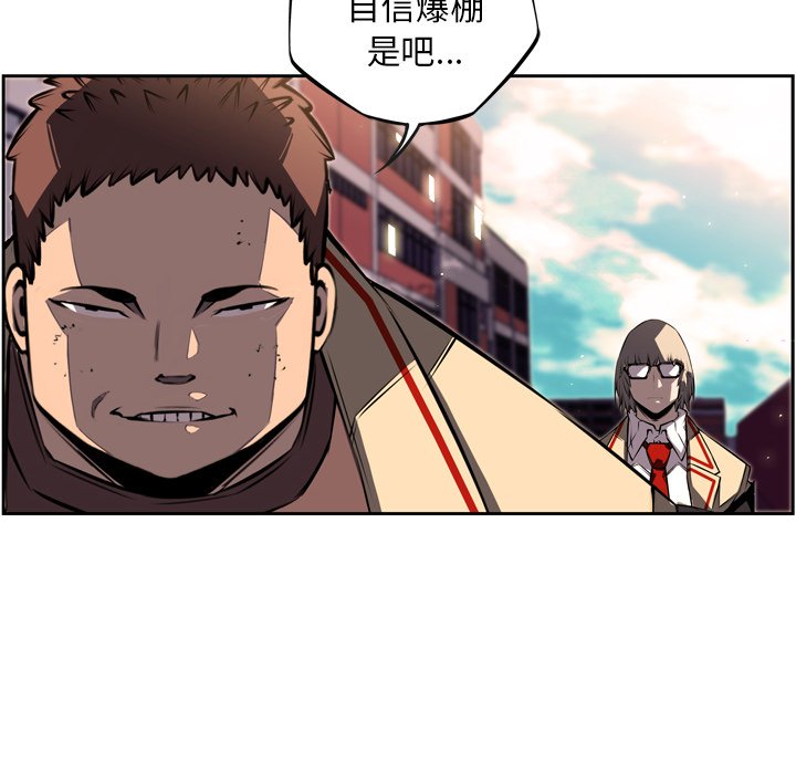 第32話 - 第15张