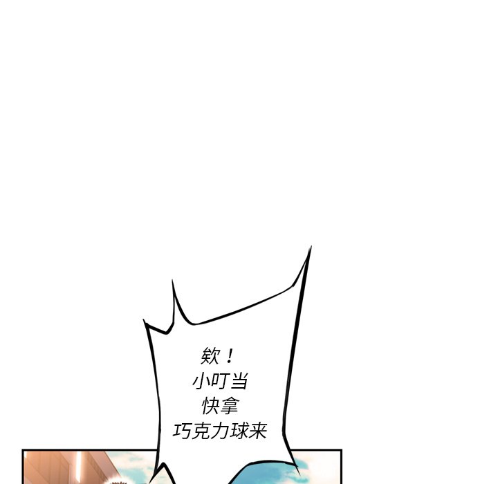 第32話 - 第16张