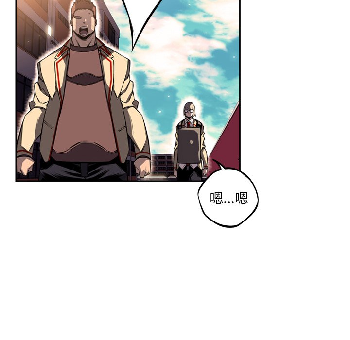 第32話 - 第17张