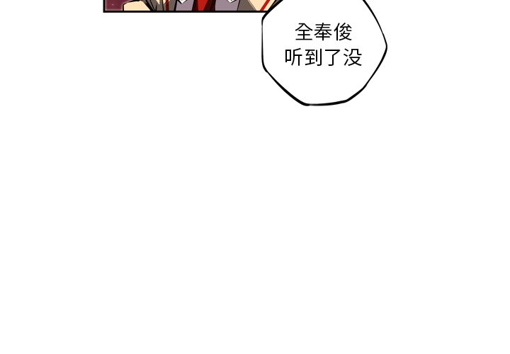 第32話 - 第2张