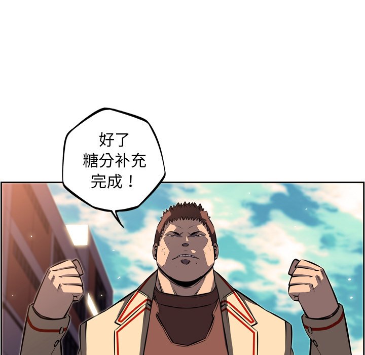 第32話 - 第22张