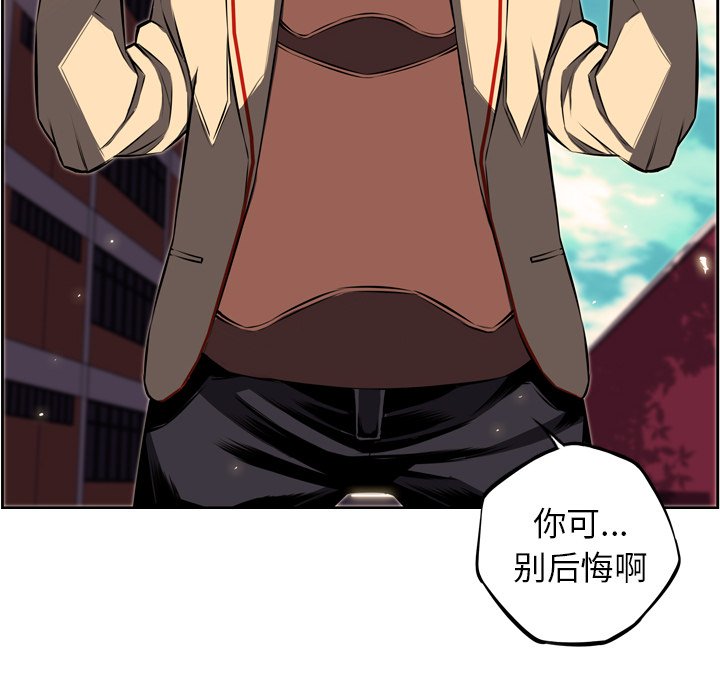 第32話 - 第23张
