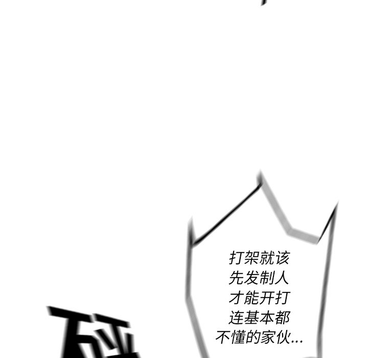 第32話 - 第32张