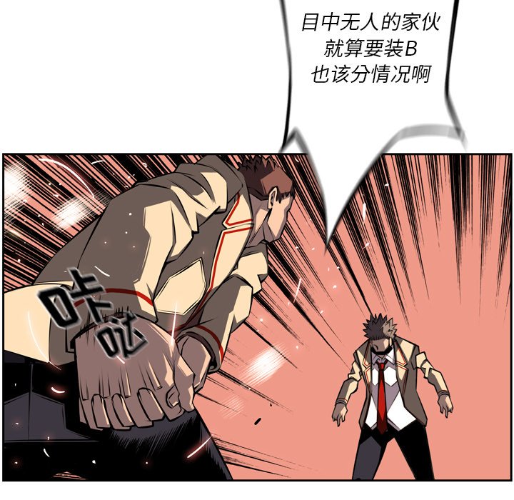 第32話 - 第35张