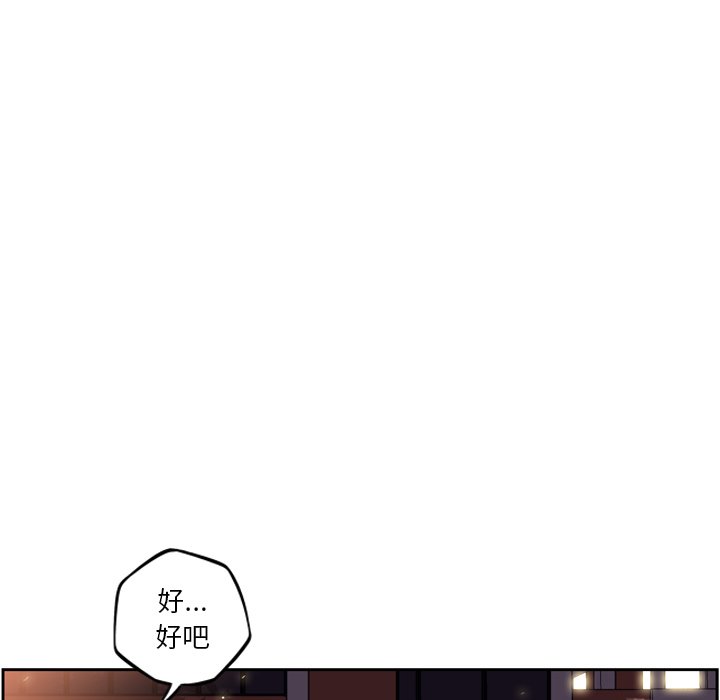 第32話 - 第4张