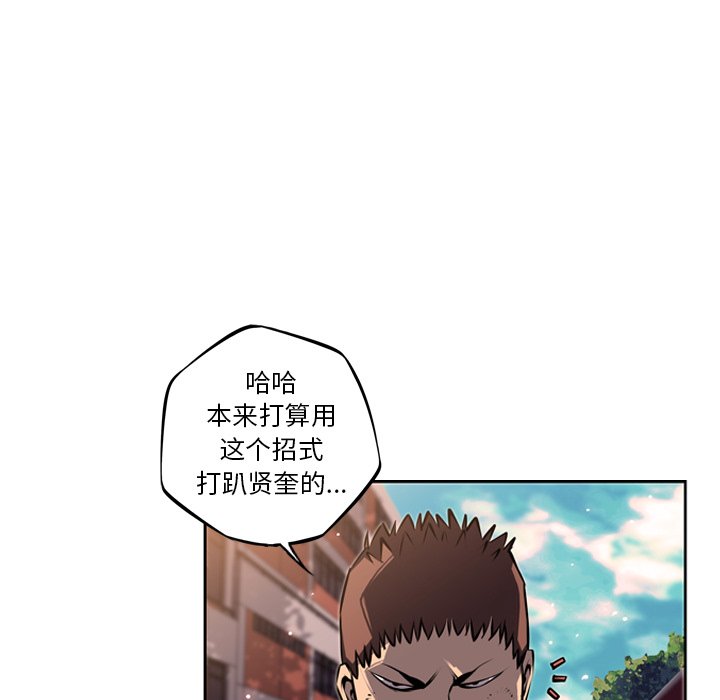 第32話 - 第40张
