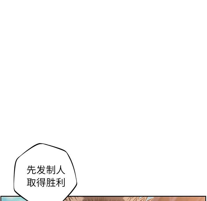第32話 - 第47张