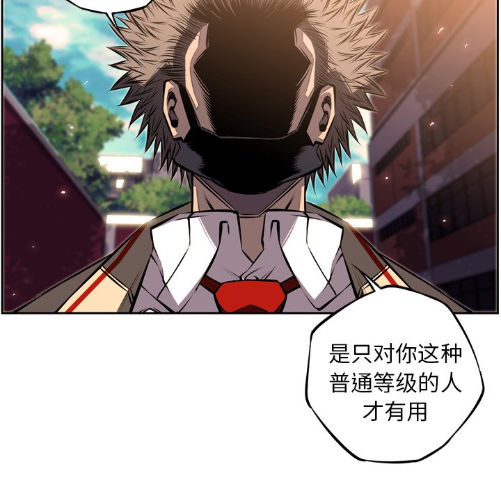 第32話 - 第48张